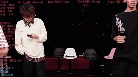 Chenyong123 스트림 이미지