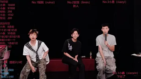 Chenyong123 스트림 이미지