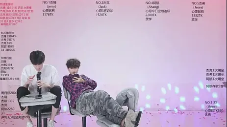 JIE-777 스트림 이미지