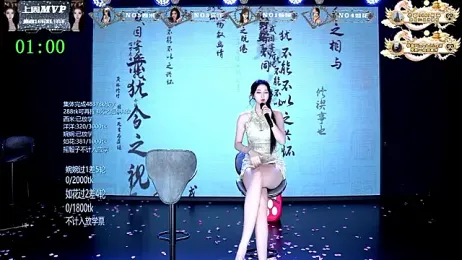 TA-001 스트림 이미지