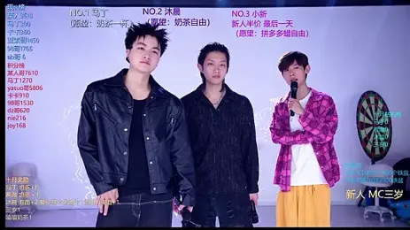 Blush-boys-002 스트림 이미지